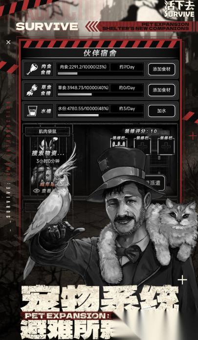 有没有耐玩的沙盒僵尸末日生存游戏 2025好玩的末日生存游戏盘点