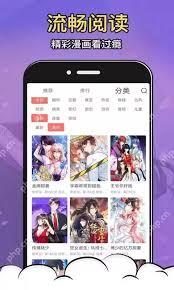 包子漫画官网入口地址在哪