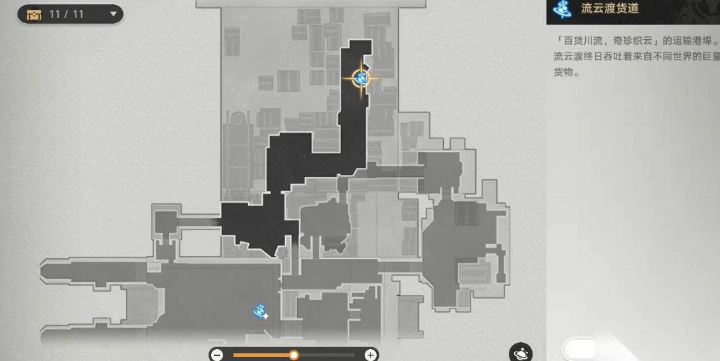 仙舟罗浮四区刷怪路线指南 效率拉满不迷路