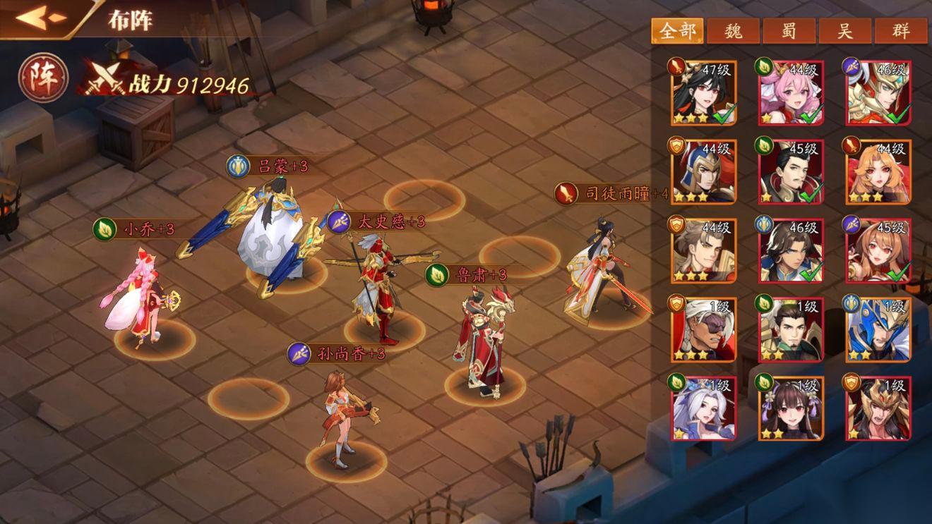 放开那三国3中的银币快速获取要注意哪些方法