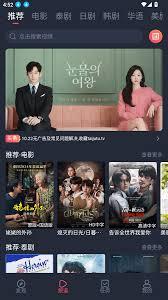 泰剧兔怎么登录账号