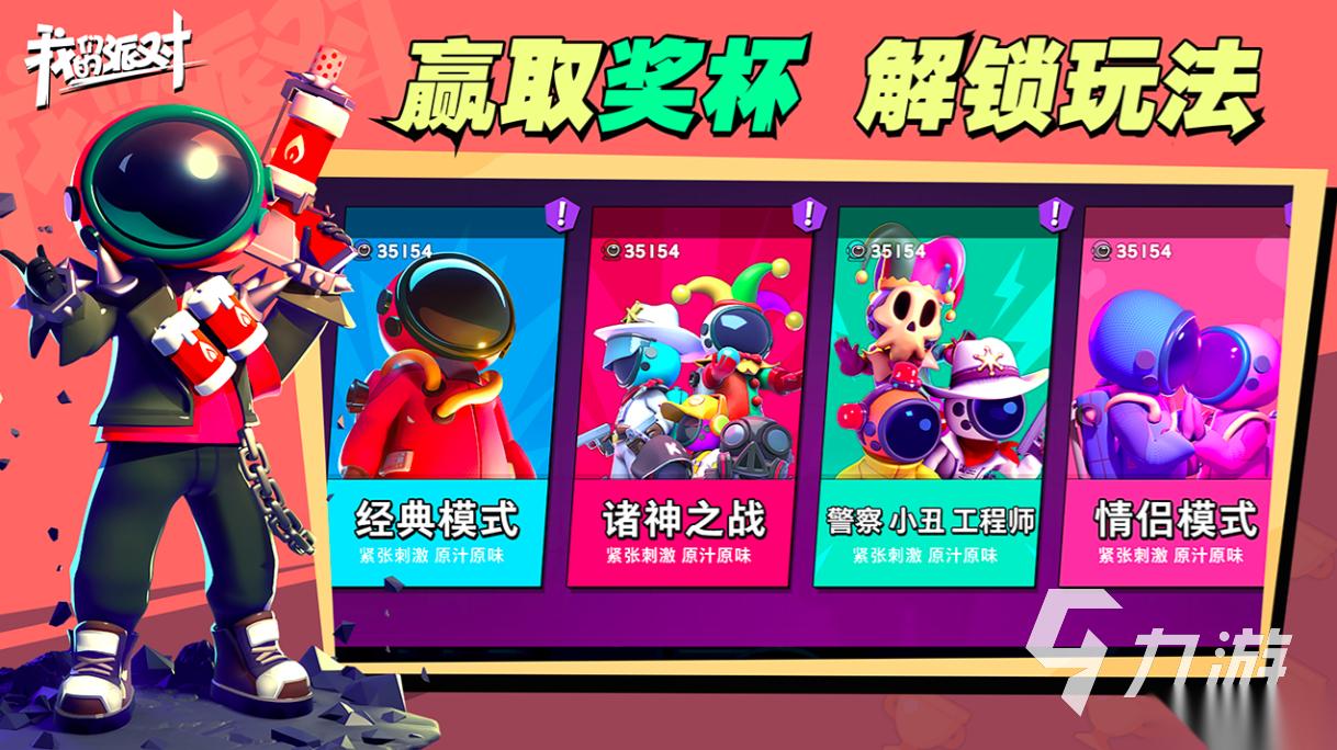 巨人网络有哪些游戏2025 有趣的巨人网络旗下游戏盘点