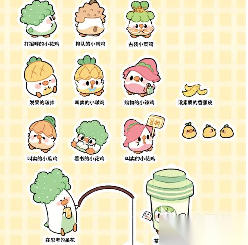 菜鸡梦想家下载方法分享 菜鸡梦想家怎么下载