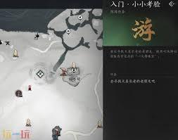 燕云十六声九流门如何提升地位