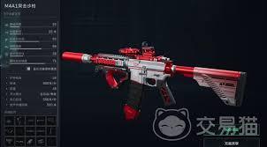 三角洲行动突击步枪如何改装