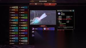 全面战争战锤3接触效果介绍