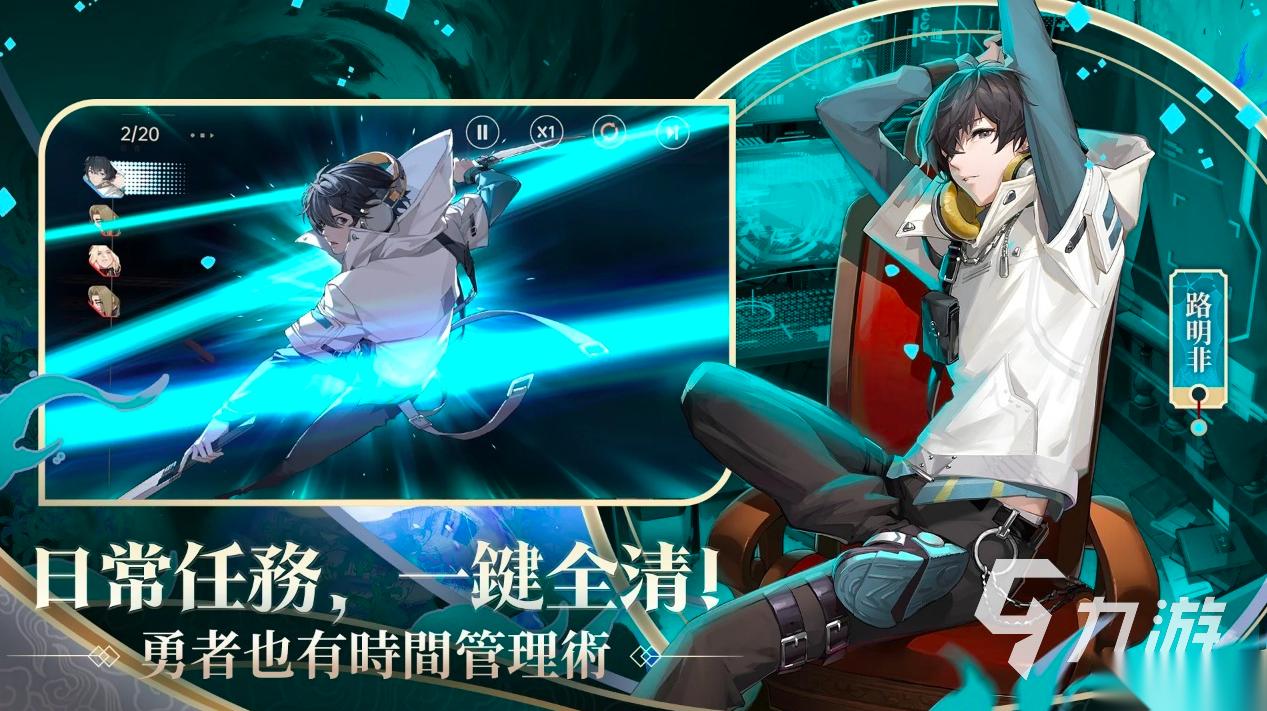 2025龙族手游下载推荐有哪些 好玩的龙族手游盘点