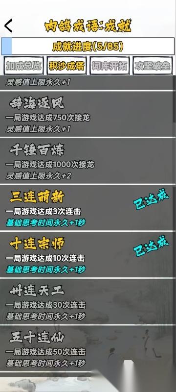 2025不用网络也能玩的游戏有哪些 耐玩的单机游戏推荐