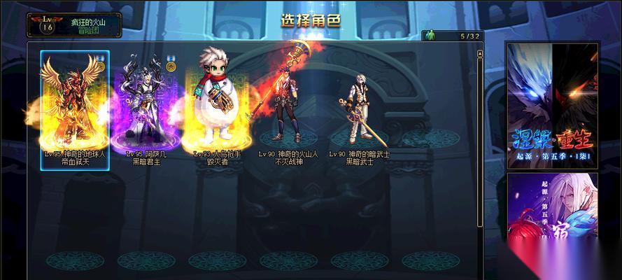 地下城与勇士星光之忆怎么使用 星光之忆的使用方法和效果是什么