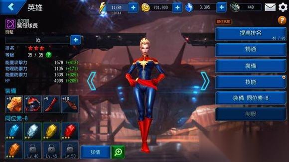 漫威未来之战练哪个角色好 必练角色Top5盘点