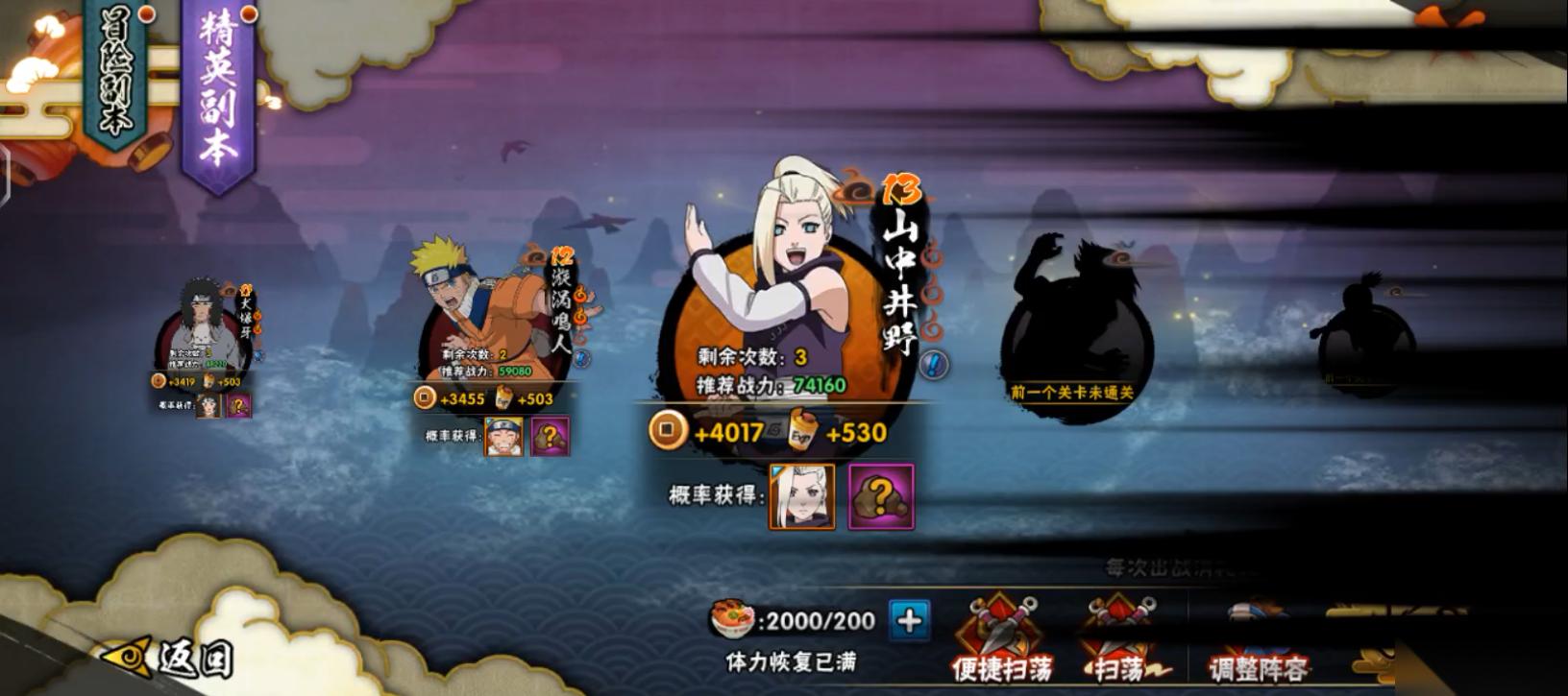 速升省标战备命令 这份火力全开指南请接好