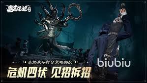 盗墓笔记启程吴邪怎么样