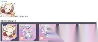 空灵诗篇天使型精灵怎么配装