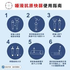 乐橙检测工具怎么使用