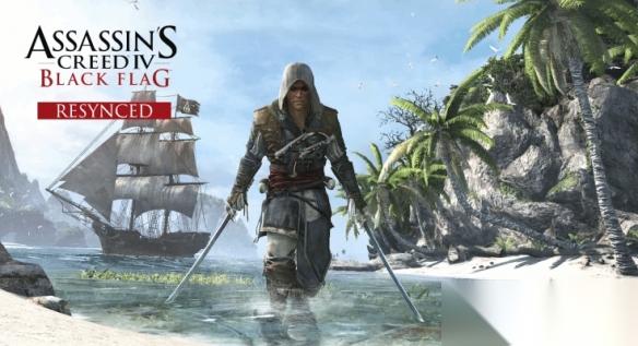 育碧近900GB核心数据外泄 刺客信条4RE 等新作流出