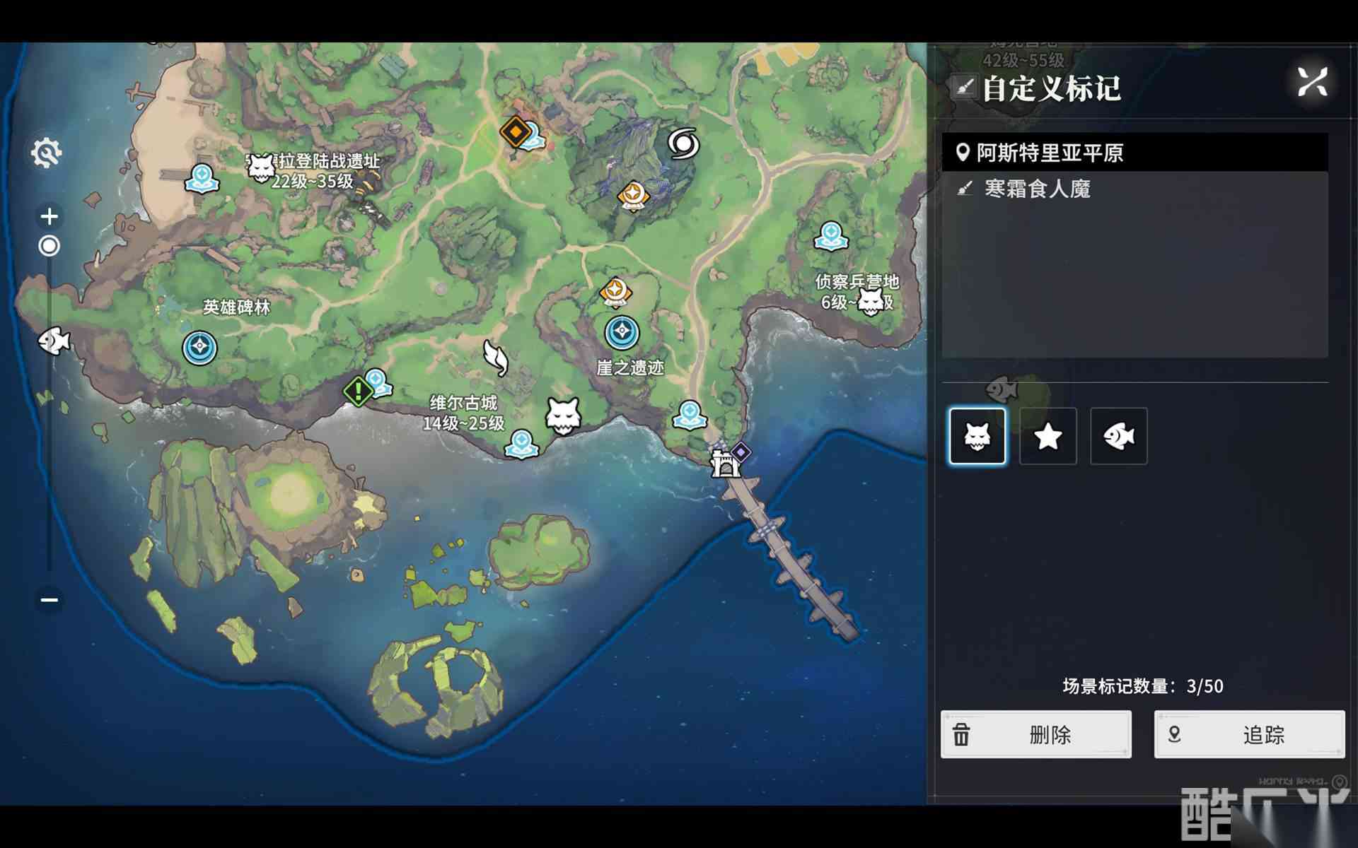 星痕共鸣 寒霜食人魔boss打法