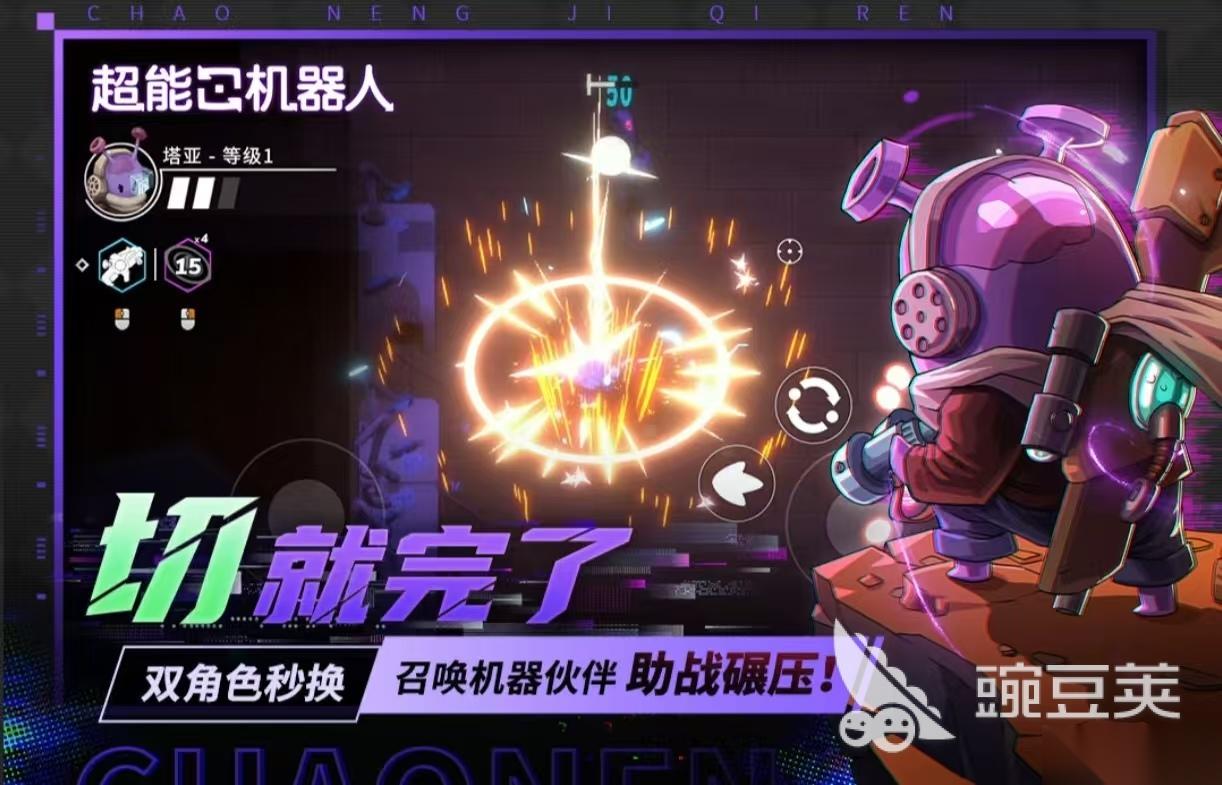 受欢迎的移动射击手机游戏安卓版都有哪些 值得玩的射击手机游戏大全2025