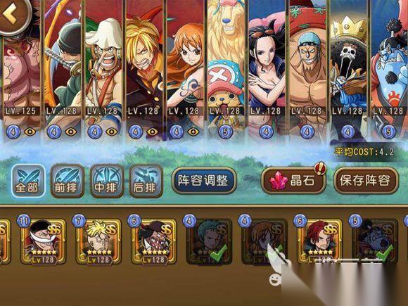 航海王启航新世界草帽团哪个好 奈美山智佐罗极为强势