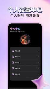 追剧达人怎么设置剧集更新提醒