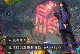 如何在画加邀请画师