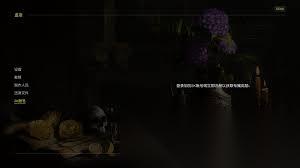 四海兄弟故乡老派做法成就怎么做