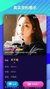 蜜友聊app如何进行视频认证