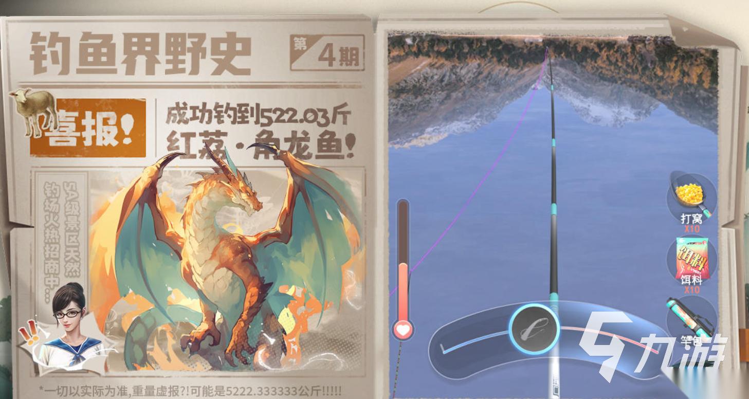 哪里有打鱼的游戏可以下载 免费的打鱼游戏排行榜2026