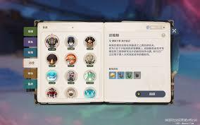 原神雅珂达角色材料如何收集