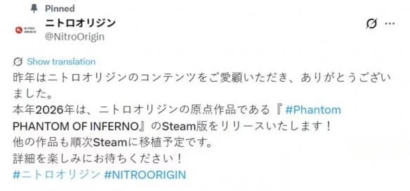 ‌虚渊玄经典之作 幻灵镇魂曲 2026年登陆Steam平台