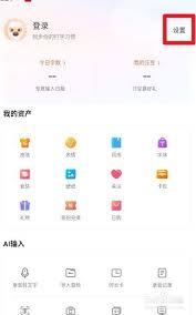 如何设置搜狗五笔输入法动态调频