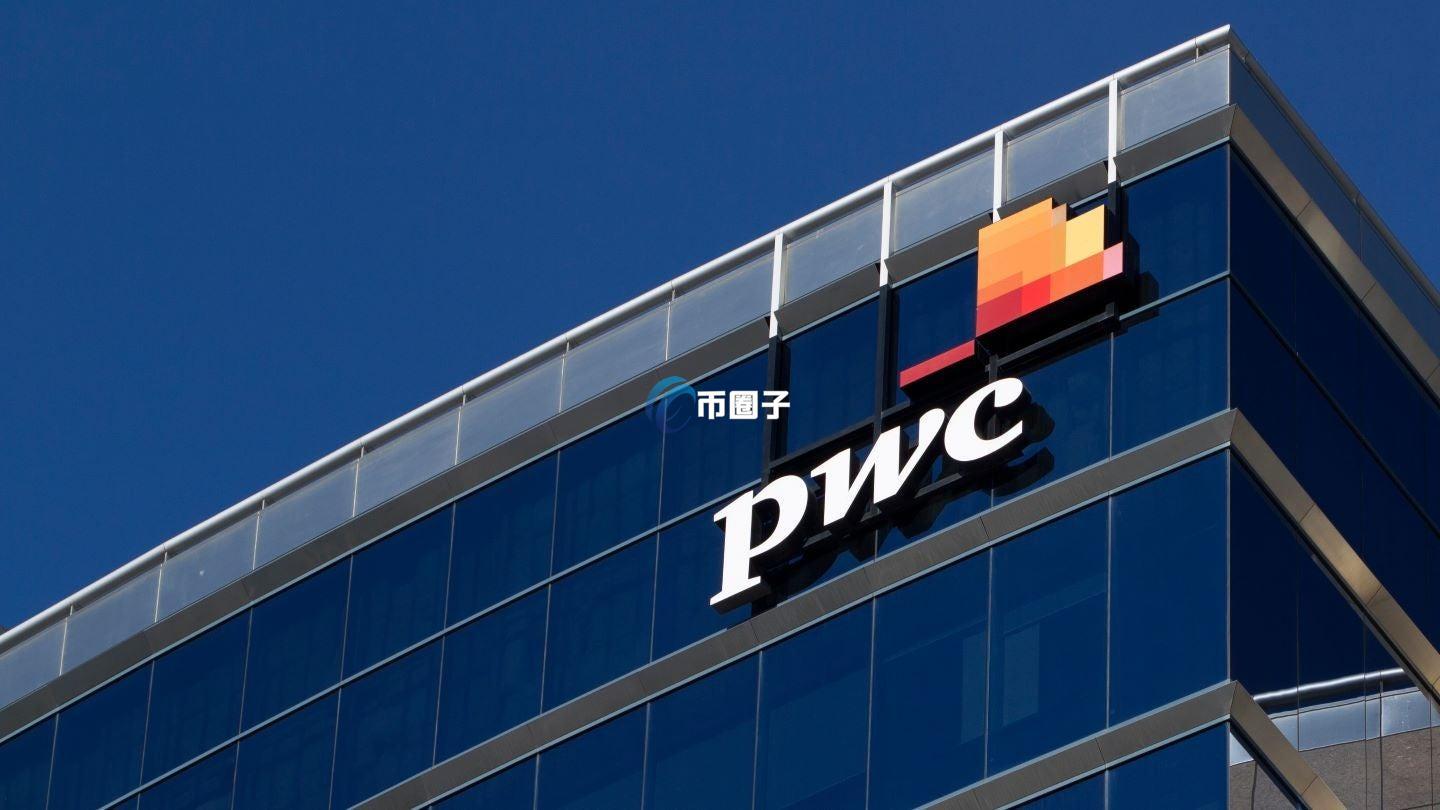 受惠美国GENIUS Act稳定币法案！普华永道PwC投入加密货币业务：代币化会持续演进