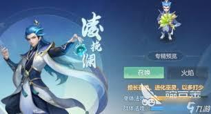 梦想世界长风问剑录召唤巫法输出召唤流如何搭配