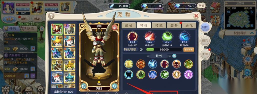 魔力宝贝物品栏怎么开启 获取方法是什么