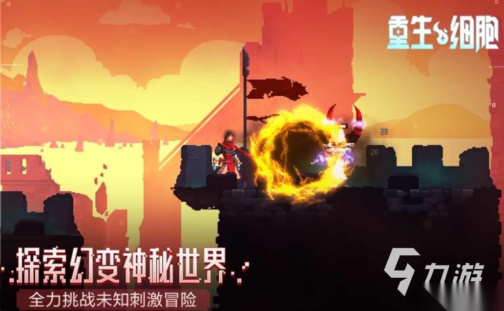 流行的移植端游游戏排行榜 好玩的移植类手游合集2026