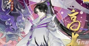 忘川风华录高长恭技能如何