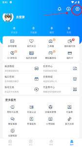 魔玩助手app如何安装游戏