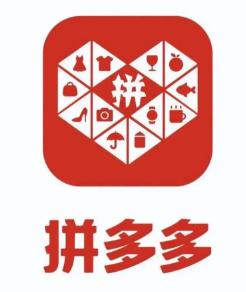 拼多多打95188转人工的方法是什么 拼多多打95188转人工拼多多投诉电话是多少