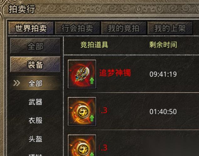 刺沙 游戏装备积分获取途径攻略 掌握游戏技巧