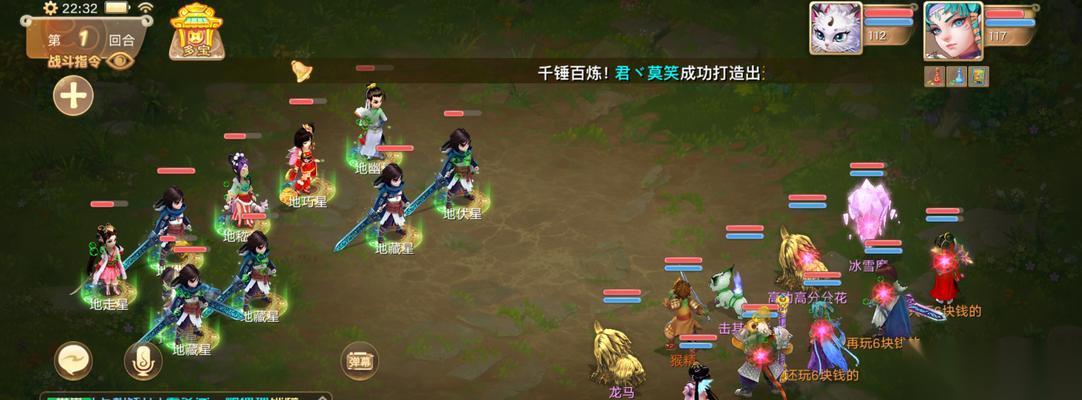 大话西游手游鸡驴怎么获取高分 技巧是什么