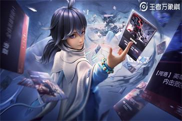 王者万象棋女娲怎么出装 女娲出装攻略