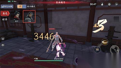 流星蝴蝶剑手游练功房进入方法及玩法全攻略