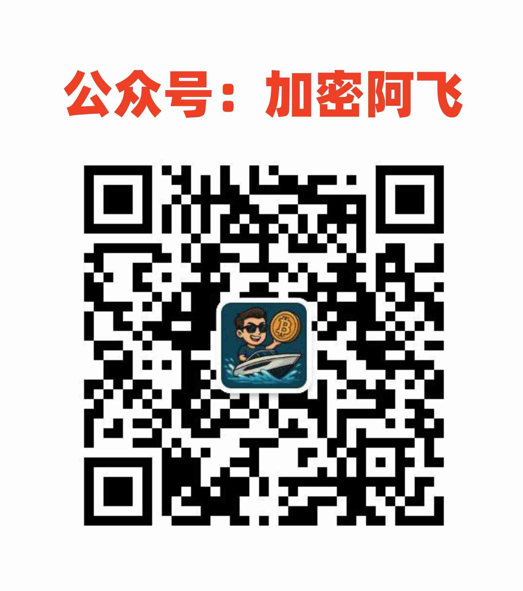 9万4兑现后的行情思路：等待回踩，还是已经见顶
