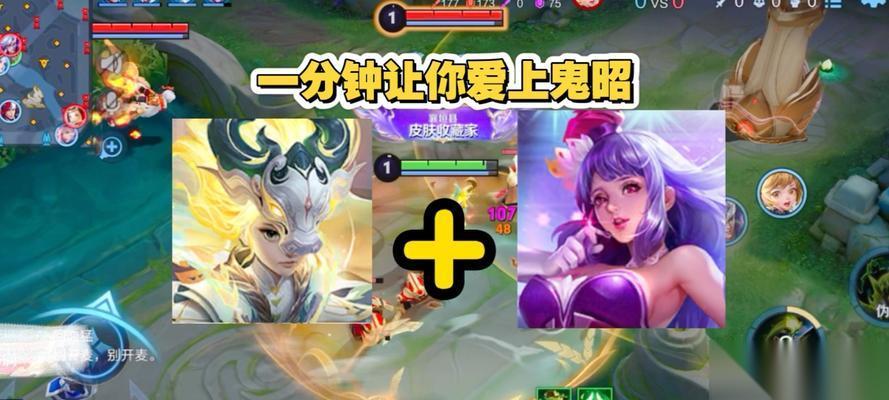 鬼谷子对战王昭君时二技能释放时机是什么