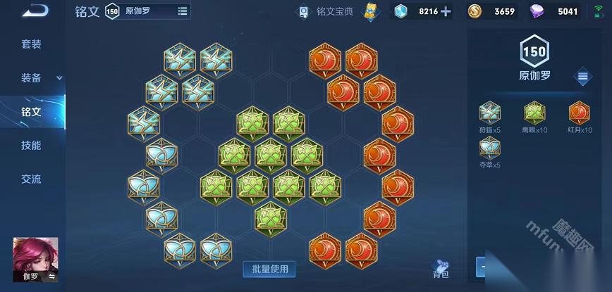 王者荣耀伽罗怎么玩伤害最高