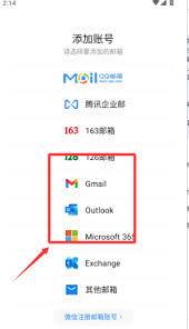 腾讯QQ邮箱登录入口在哪