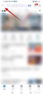 新浪财经如何开启九转序列