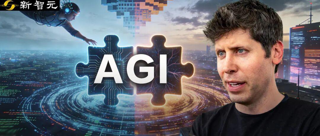 奥特曼点名「AGI最后一块拼图」！记忆，才是硅谷2026新共识