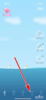 遇见漂流瓶如何添加好友