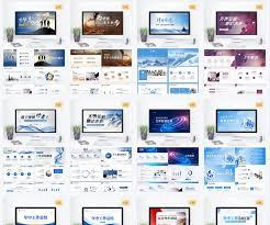 优质免费PPT素材网站有哪些