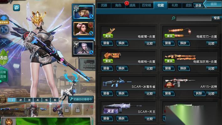 逆战龙蛋装备步骤详细说明